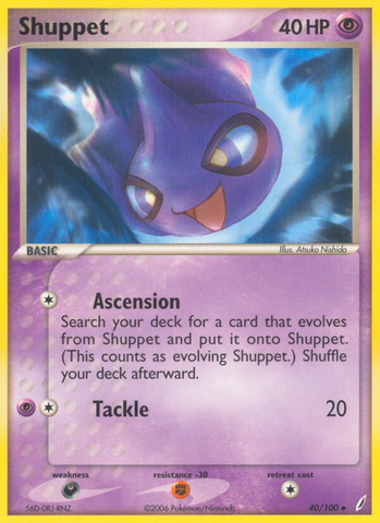 Shuppet (40/100) [EX: Crystal Guardians] - Comfy Hobbies