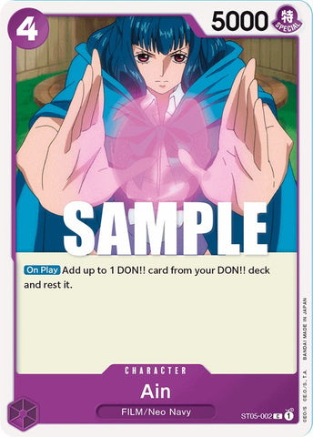 Ain [Starter Deck: Film Edition] - Comfy Hobbies