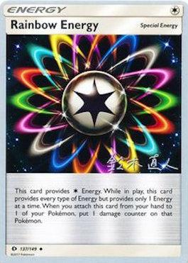 Rainbow Energy (137/149) (Golisodor - Naoto Suzuki) [World Championships 2017] - Comfy Hobbies