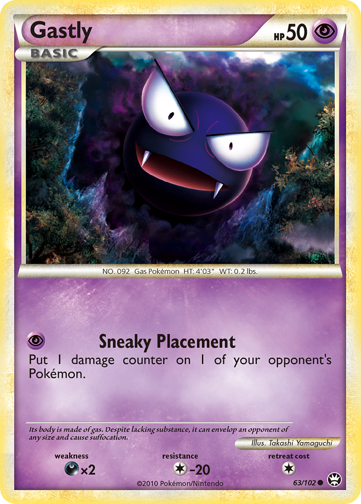 Gastly (63/102) [HeartGold & SoulSilver: Triumphant] - Comfy Hobbies
