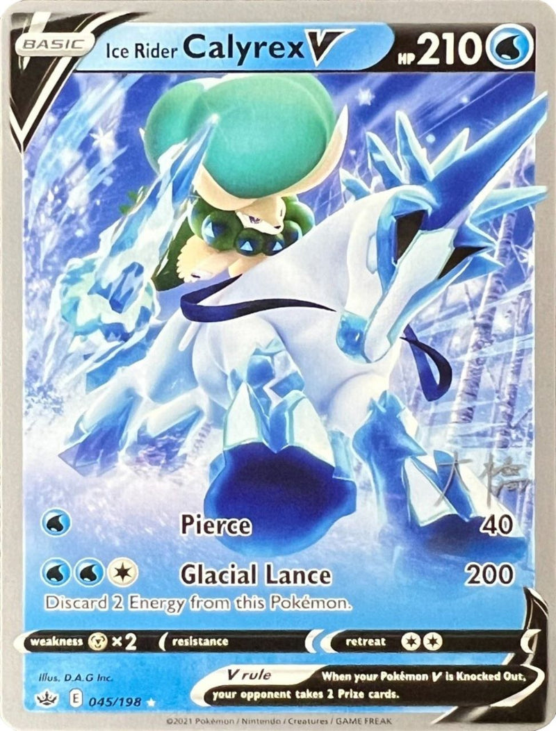 Ice Rider Calyrex V (045/198) (Ice Rider Palkia - Rikuto Ohashi) [World Championships 2022] - Comfy Hobbies