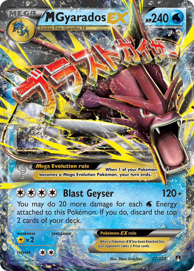 M Gyarados EX (27/122) [XY: BREAKpoint] - Comfy Hobbies
