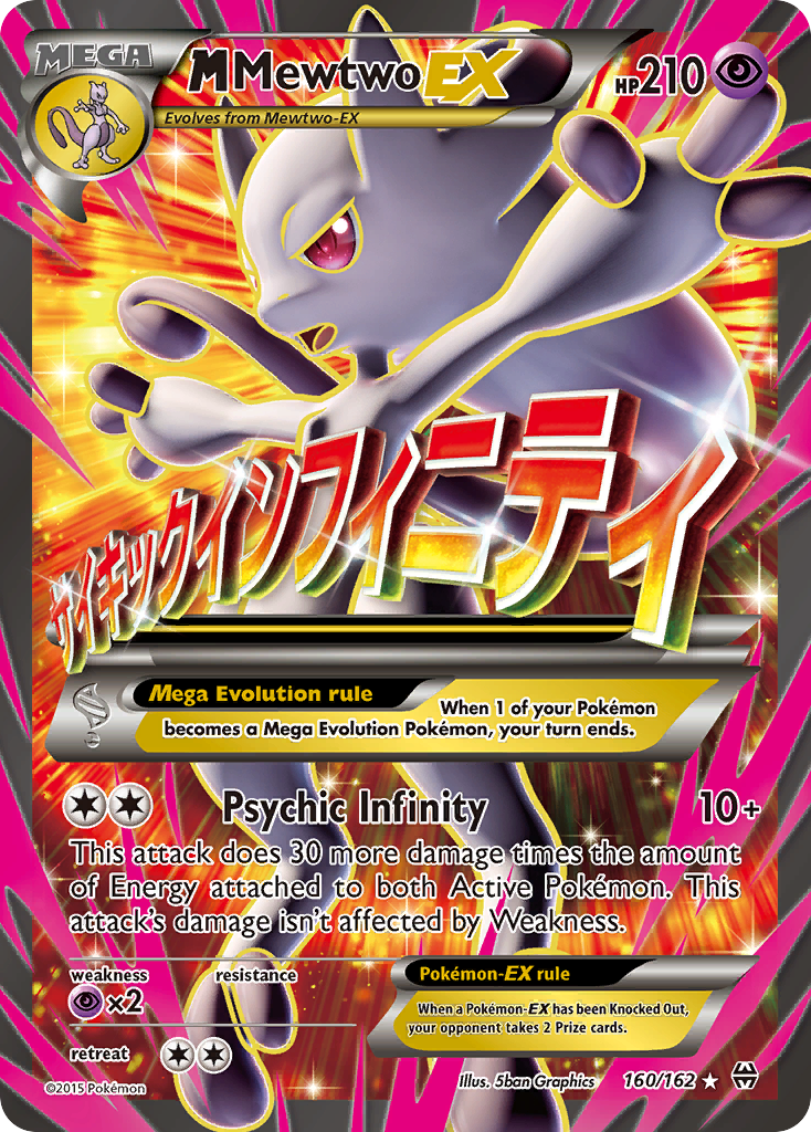 M Mewtwo EX (160/162) [XY: BREAKthrough] - Comfy Hobbies