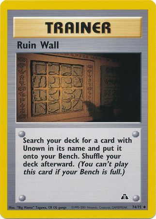 Ruin Wall (74/75) [Neo Discovery Unlimited] - Comfy Hobbies