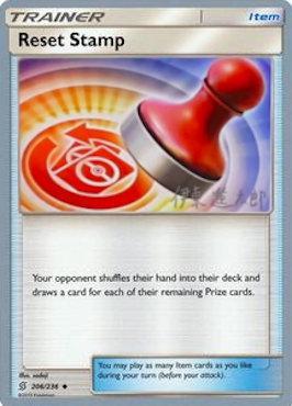 Reset Stamp (206/236) (Mind Blown - Shintaro Ito) [World Championships 2019] - Comfy Hobbies
