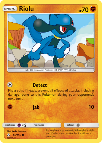 Riolu (66/156) [Sun & Moon: Ultra Prism] - Comfy Hobbies