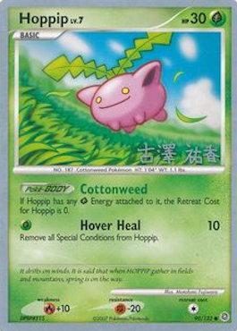 Hoppip LV.7 (90/132) (Power Cottonweed - Yuka Furusawa) [World Championships 2010] - Comfy Hobbies