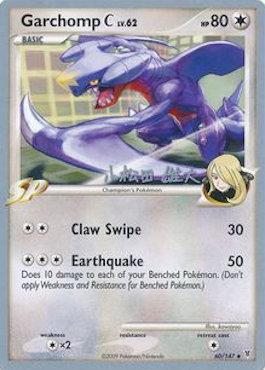 Garchomp C LV.62 (60/147) (LuxChomp of the Spirit - Yuta Komatsuda) [World Championships 2010] - Comfy Hobbies