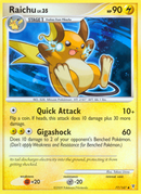 Raichu (77/147) [Platinum: Supreme Victors] - Comfy Hobbies