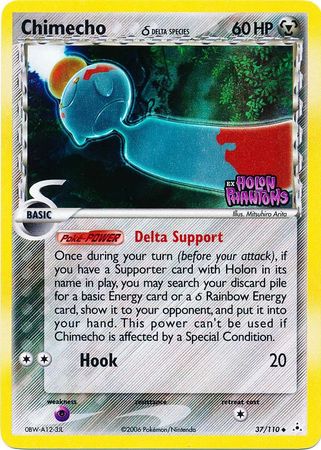 Chimecho (37/110) (Delta Species) (Stamped) [EX: Holon Phantoms] - Comfy Hobbies