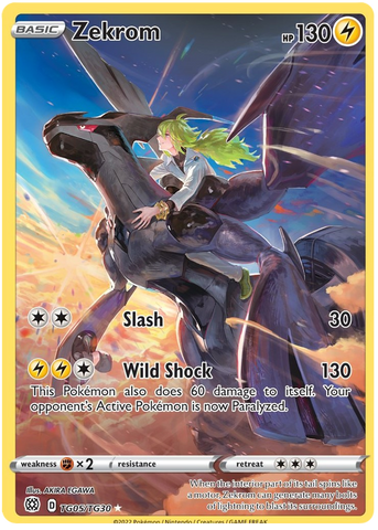 Zekrom (TG05/TG30) [Sword & Shield: Brilliant Stars] - Comfy Hobbies