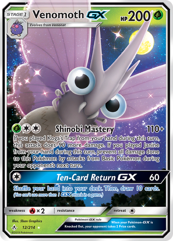 Venomoth GX (12/214) [Sun & Moon: Unbroken Bonds] - Comfy Hobbies