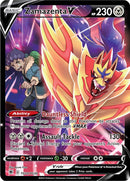 Zamazenta V (TG22/TG30) [Sword & Shield: Astral Radiance] - Comfy Hobbies