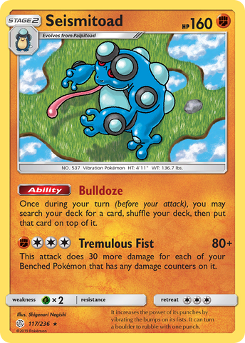 Seismitoad (117/236) [Sun & Moon: Cosmic Eclipse] - Comfy Hobbies