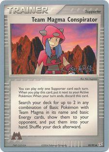Team Magma Conspirator (82/95) (Magma Spirit - Tsuguyoshi Yamato) [World Championships 2004] - Comfy Hobbies
