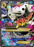 M Aggron EX (154/160) [XY: Primal Clash] - Comfy Hobbies