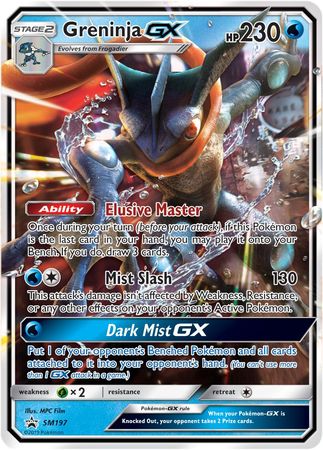 Greninja GX (SM197) (Jumbo Card) [Sun & Moon: Black Star Promos] - Comfy Hobbies