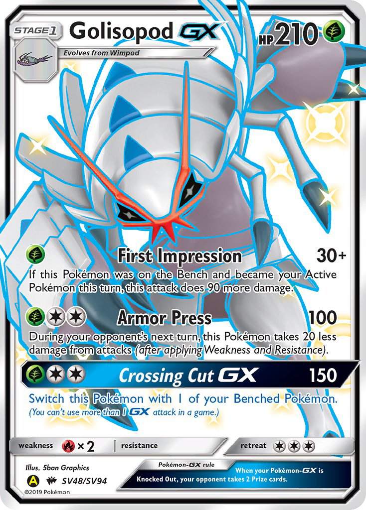 Golisopod GX (SV48/SV94) [Sun & Moon: Hidden Fates - Shiny Vault] - Comfy Hobbies