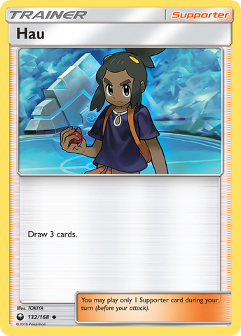Hau (132/168) [Sun & Moon: Celestial Storm] - Comfy Hobbies