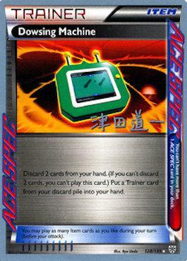 Dowsing Machine (128/135) (Crazy Punch - Michikazu Tsuda) [World Championships 2014] - Comfy Hobbies