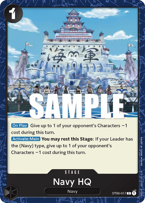 Navy HQ [Starter Deck: Absolute Justice] - Comfy Hobbies