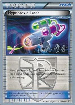 Hypnotoxic Laser (123/135) (Ultimate Team Plasma - Yugo Sato) [World Championships 2013] - Comfy Hobbies