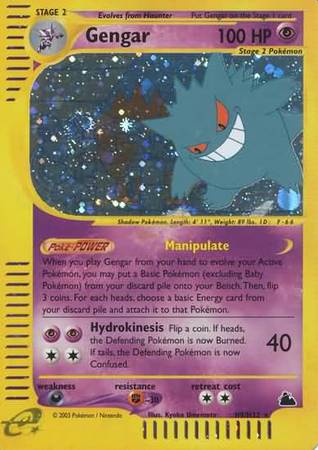 Gengar (H9/H32) [Skyridge] - Comfy Hobbies
