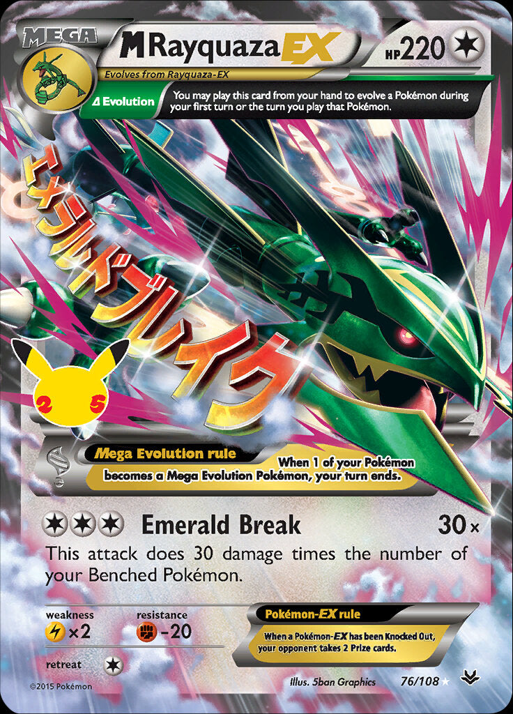 M Rayquaza EX (76/108) [Celebrations: 25th Anniversary - Classic Collection] - Comfy Hobbies