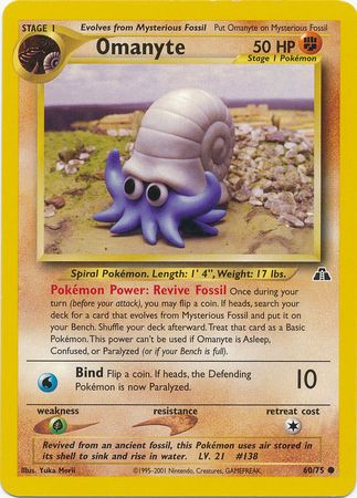 Omanyte (60/75) [Neo Discovery Unlimited] - Comfy Hobbies
