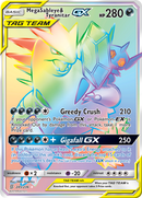 Mega Sableye & Tyranitar GX (245/236) [Sun & Moon: Unified Minds] - Comfy Hobbies