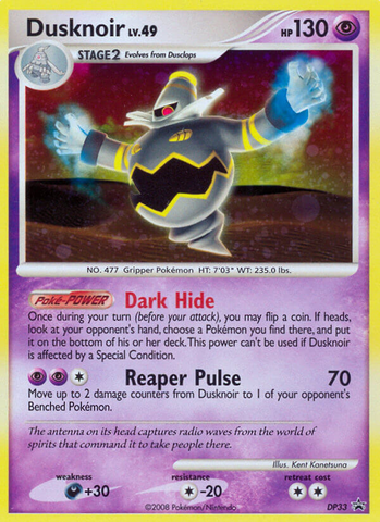 Dusknoir (DP33) [Diamond & Pearl: Black Star Promos] - Comfy Hobbies
