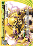 Chesnaught BREAK (12/162) [XY: BREAKthrough] - Comfy Hobbies