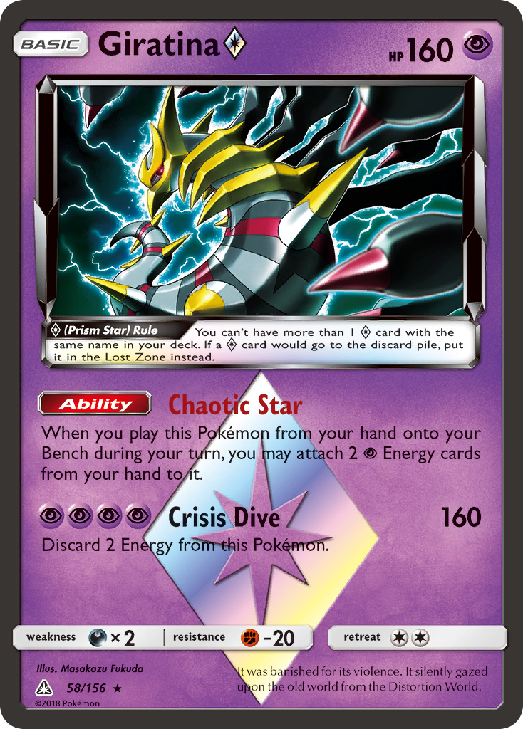 Giratina (58/156) (Prism Star) [Sun & Moon: Ultra Prism] - Comfy Hobbies