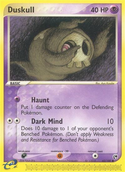 Duskull (62/100) [EX: Sandstorm] - Comfy Hobbies