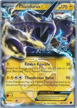 Thundurus EX (38/116) (Ultimate Team Plasma - Yugo Sato) [World Championships 2013] - Comfy Hobbies