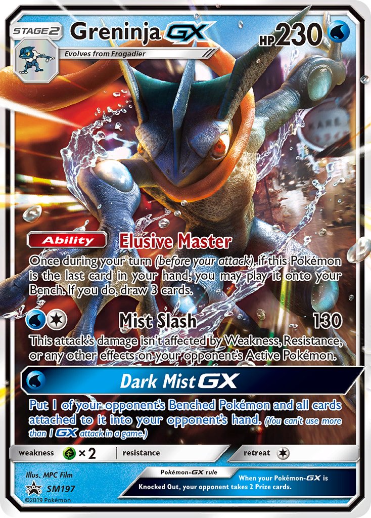 Greninja GX (SM197) [Sun & Moon: Black Star Promos] - Comfy Hobbies