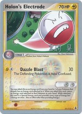 Holon's Electrode (21/113) (Swift Empoleon - Akira Miyazaki) [World Championships 2007] - Comfy Hobbies