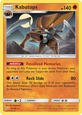 Kabutops (78/181) [Sun & Moon: Team Up] - Comfy Hobbies
