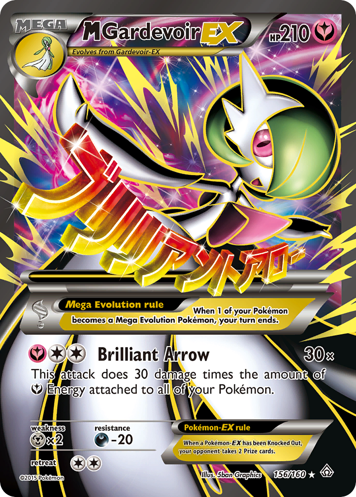 M Gardevoir EX (156/160) [XY: Primal Clash] - Comfy Hobbies