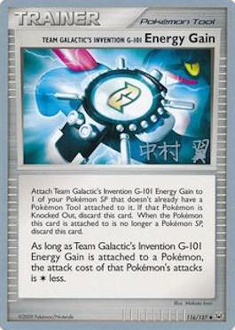 Team Galactic's Invention G-101 Energy Gain (116/127) (Crowned Tiger - Tsubasa Nakamura) [World Championships 2009] - Comfy Hobbies