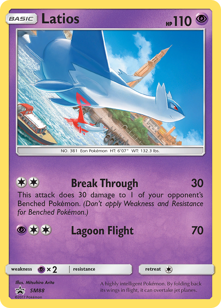 Latios (SM88) [Sun & Moon: Black Star Promos] - Comfy Hobbies