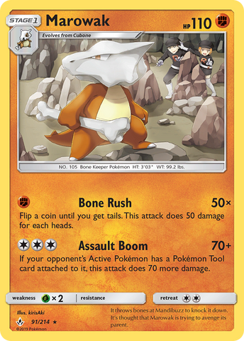 Marowak (91/214) [Sun & Moon: Unbroken Bonds] - Comfy Hobbies