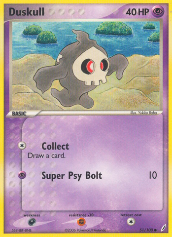 Duskull (51/100) [EX: Crystal Guardians] - Comfy Hobbies