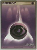 Psychic Energy (107/109) (Magma Spirit - Tsuguyoshi Yamato) [World Championships 2004] - Comfy Hobbies