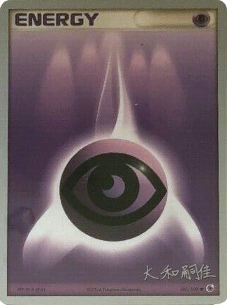 Psychic Energy (107/109) (Magma Spirit - Tsuguyoshi Yamato) [World Championships 2004] - Comfy Hobbies