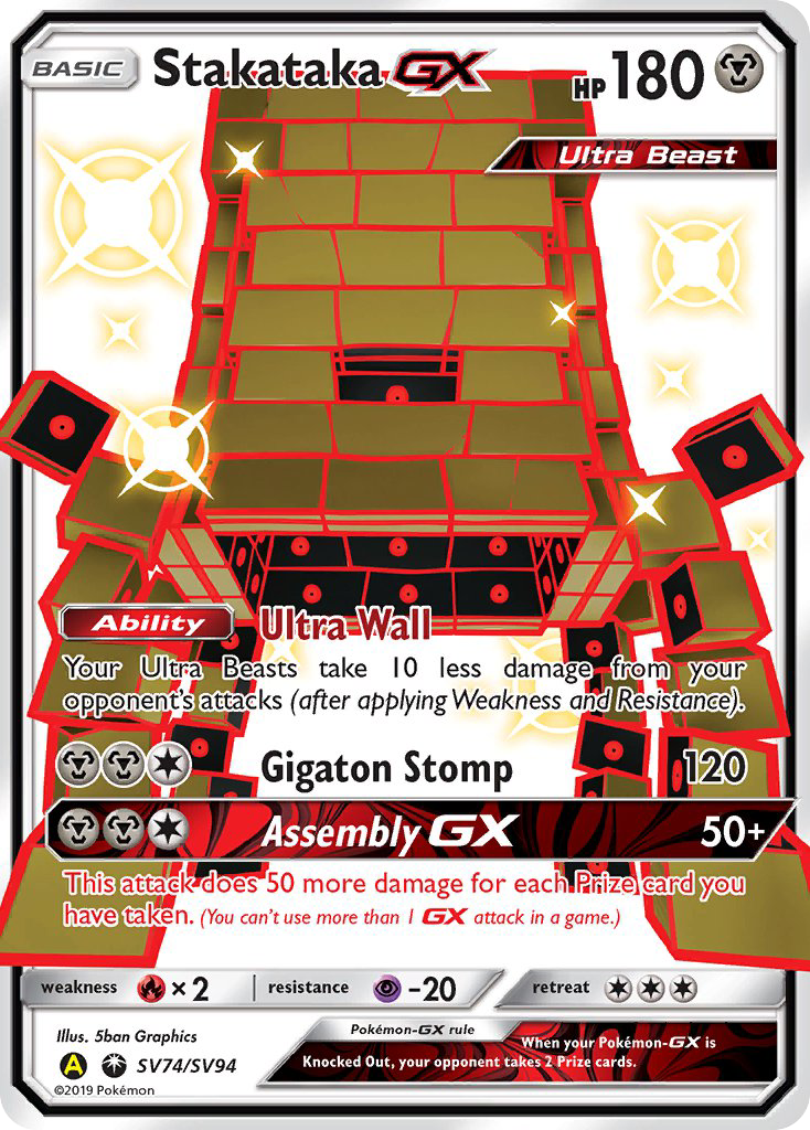Stakataka GX (SV74/SV94) [Sun & Moon: Hidden Fates - Shiny Vault] - Comfy Hobbies
