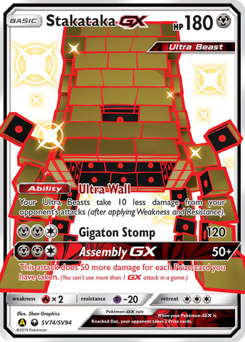 Stakataka GX (SV74/SV94) [Sun & Moon: Hidden Fates - Shiny Vault] - Comfy Hobbies