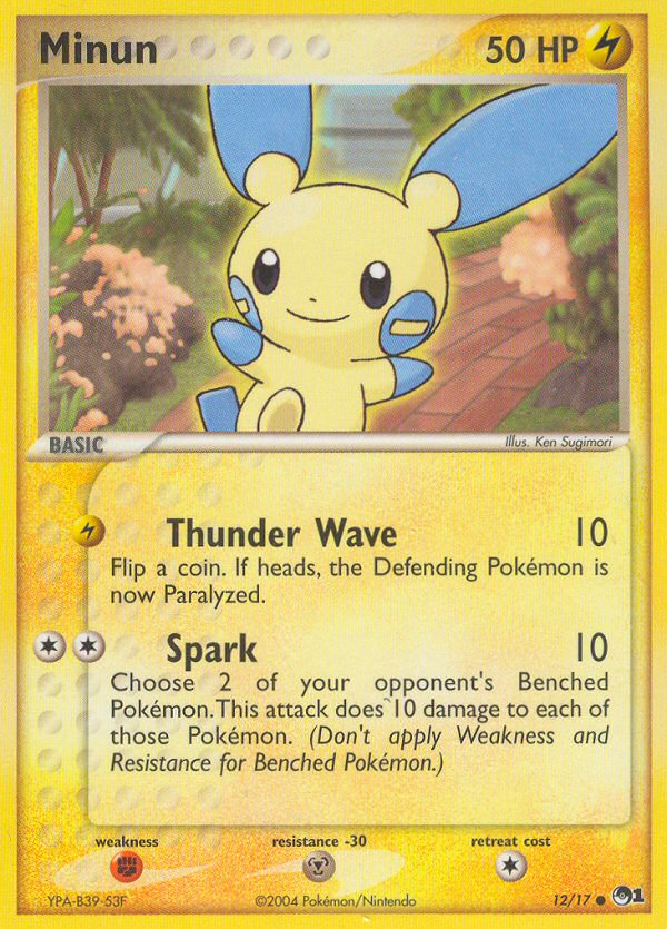 Minun (12/17) [POP Series 1] - Comfy Hobbies