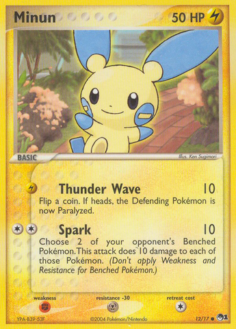 Minun (12/17) [POP Series 1] - Comfy Hobbies
