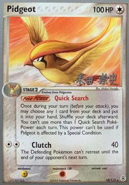 Pidgeot (10/112) (Dark Tyranitar Deck - Takashi Yoneda) [World Championships 2005] - Comfy Hobbies